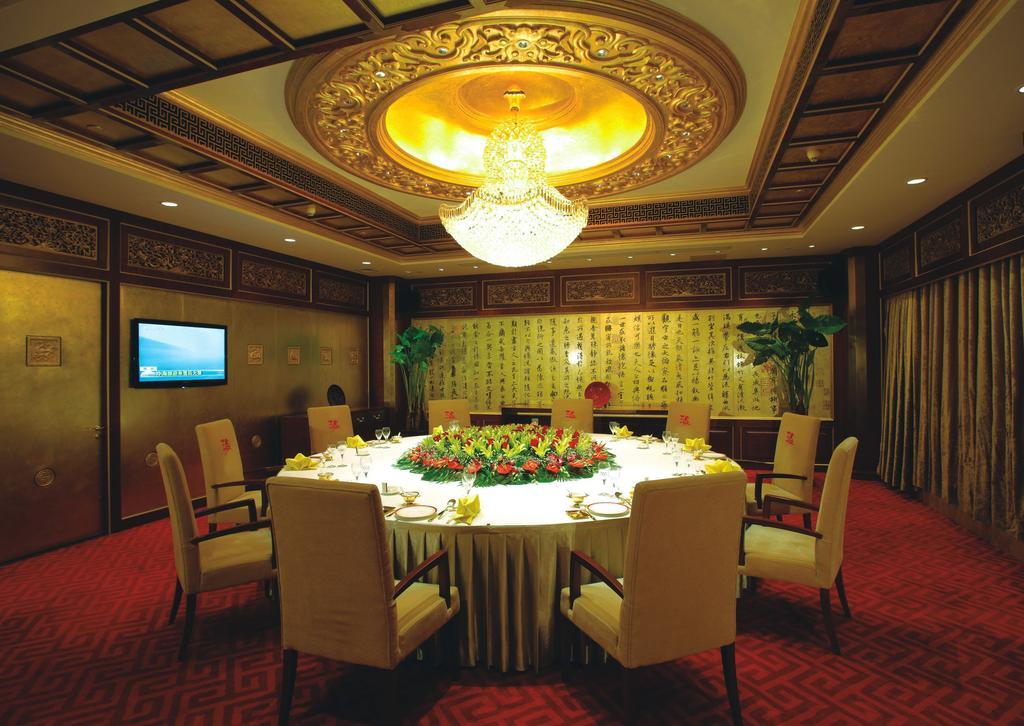 Beijing Orientalbay International Hotel Pequim Exterior foto